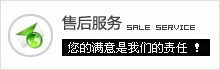 聯系我們